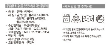 엔틱 방석 GR  - 이마트몰, 당신과 가장 가까운 이마트 엔틱 방석 GR 