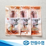 [제주 한림수협] 한수위 제주 옥돔 5미(1미당 180g) - 이마트몰, 당신과 가장 가까운 이마트