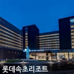 신세계적 쇼핑포털 SSG.COM