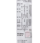 [FURfect다운]1.코튼 무스탕 다크그레이 ARJU8D302 N G2, 신세계백화점  [FURfect다운]1.코튼 무스탕 다크그레이 ARJU8D302 N G2