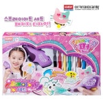 아카데미과학 스프레이아트 세트/매직펜/아트펜   - 이마트몰, 당신과 가장 가까운 이마트 아카데미과학 스프레이아트 세트/매직펜/아트펜  