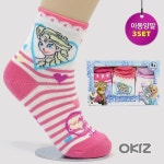 [H1218] 겨울왕국 양말세트 [3족 선물박스] 아동 선물 언더웨어... 가까운 이마트 [H1218] 겨울왕국 양말세트 [3족 선물박스] 아동 선물 언더웨어