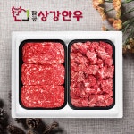 0kg(1+등급/불고기,국거리 각500g) - 이마트몰, 당신과 가장 가까운 이마트 [냉장][팔공상강한우]대구축협 황실 알뜰선물세트 1호 1.0kg(1+등급... 