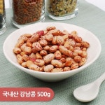 [건강한밥상]국내산 현미/찹쌀/약콩/보리/수수 외 46종 골라담기... 가까운 이마트 [건강한밥상]국내산 현미/찹쌀/약콩/보리/수수 외 46종 골라담기