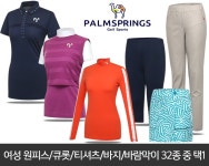 팜스프링 썸머스타일 여성 BEST아이템 특가전 - 이마트몰, 당신과 가장 가까운 이마트