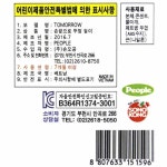 투모로우 손끝으로뚜껑놀이 - 이마트몰, 당신과 가장 가까운 이마트 투모로우 손끝으로뚜껑놀이