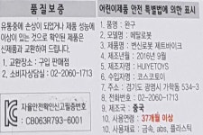 변신로봇 제트바이크 - 이마트몰, 당신과 가장 가까운 이마트