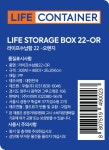 라이프수납함22-오렌지 - 이마트몰, 당신과 가장 가까운 이마트 라이프수납함22-오렌지