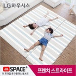 5cm) - 이마트몰, 당신과 가장 가까운 이마트 프렌치 스트라이프 더프라임 공간플러스매트 고급초대형+확장형 풀세트 (230x140x1.5cm... 
