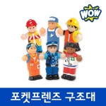 이마트몰, 당신과 가장 가까운 이마트