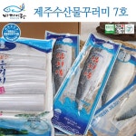 [판매중단]제주 수산물꾸러미7호 - 이마트몰, 당신과 가장 가까운 이마트 [판매중단]제주 수산물꾸러미7호