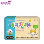[예지미인]예지천사 밴드형기저귀 2단계 소형 50개입(남녀공용) - 이마트몰, 당신과 가장 가까운 이마트