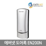 [셀프시공]에버넷 디지털도어락 EN200N(번호전용), 이마트몰, 당신과 가장 가까운 이마트 [셀프시공]에버넷 디지털도어락 EN200N(번호전용)