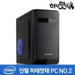[컴퓨터코리아]  하태핫태PC NO.2 (인터넷사무용)/인텔 카비레이크 G4560/4G/SSD 120G/HD610(내장그래픽)/FreeDOS or Win10 - 이마트몰... 
