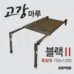 민물용품/아피스 고강마루 블랙2 [750*1200 특장대], 이마트몰, 당신과 가장 가까운 이마트 민물용품/아피스 고강마루 블랙2 [750*1200 특장대]