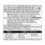마루타이 나가사키 쇼유라멘_178g - 이마트몰, 당신과 가장 가까운 이마트 마루타이 나가사키 쇼유라멘_178g