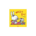 바다가 좋아   - 이마트몰, 당신과 가장 가까운 이마트  바다가 좋아  