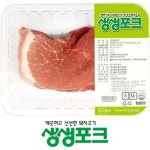 금주의 축산 점포 행사 - 이마트몰, 당신과 가장 가까운 이마트 금주의 축산 점포 행사