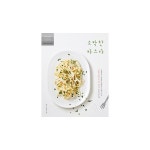 소박한 파스타  - 어렵게만 느껴졌던 이탈리아 요리가 아닌 따뜻한 집밥으로 다시 태어난 소박한 파스타 - 이마트몰, 당신과 가장 가까운 이마트... 