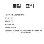 더온 소불고기덮밥 플러스 - 이마트몰, 당신과 가장 가까운 이마트 더온 소불고기덮밥 플러스