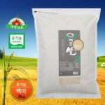 [식물나라/당일도정]여주유기농백미8kgx1ea - 이마트몰, 당신과 가장 가까운 이마트