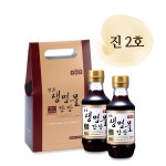 [신앙촌] 진 2호 - 이마트몰, 당신과 가장 가까운 이마트  [신앙촌] 진 2호