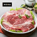 [청담한우] 1등급 등심 200g - 이마트몰, 당신과 가장 가까운 이마트 [청담한우] 1등급 등심 200g