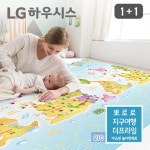 [2장세트] 층간소음완화 뽀로로 지구여행 더프라임 아소방 놀이방매트 (210x140x2cm) - 이마트몰, 당신과 가장 가까운 이마트 [2장세트]... 