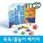 [와우토이즈] 홀리데이 목욕/물놀이 패키지 [10423] - 이마트몰, 당신과 가장 가까운 이마트