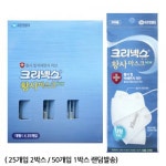유한킴벌리_크리넥스 황사마스크 대형 1개입x50개 - 이마트몰, 당신과 가장 가까운 이마트