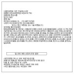 마약오징어 오리지널 58g - 이마트몰, 당신과 가장 가까운 이마트 마약오징어 오리지널 58g