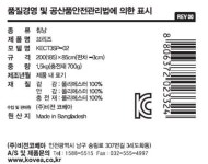 KV 브리즈 침낭 - 이마트몰, 당신과 가장 가까운 이마트