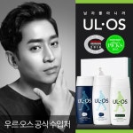 우르오스 토탈스킨케어 3종 세트 - 이마트몰, 당신과 가장 가까운 이마트