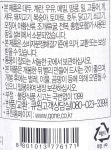 [삼양사] 호박씨 160g - 이마트몰, 당신과 가장 가까운 이마트 [삼양사] 호박씨 160g