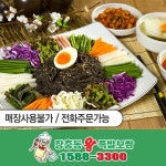 장충동왕족발 왕쟁반국수 - 이마트몰, 당신과 가장 가까운 이마트