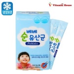 베베 순 유산균 1박스 (1개월분) / F20170324007 - 이마트몰, 당신과 가장 가까운 이마트