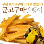 이마트몰, 당신과 가장 가까운 이마트