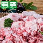 [행복한목장] 무항생제 한우 프리미엄보신세트 - 이마트몰, 당신과 가장 가까운 이마트