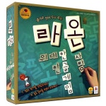[코리아보드게임즈] 라온 한글낱말게임 - 이마트몰, 당신과 가장 가까운 이마트