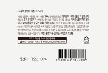 카너스 볼라벤 AA 홀빈 200g - 이마트몰, 당신과 가장 가까운 이마트