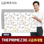 뽀로로 도로매트 더프라임 고급초대형 놀이방매트 (230x140x1.5cm) - 이마트몰, 당신과 가장 가까운 이마트 뽀로로 도로매트 더프라임... 