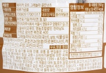 롯데 퀘이커오트 그래놀라골든넛츠 350g - 이마트몰, 당신과 가장 가까운 이마트 롯데 퀘이커오트 그래놀라골든넛츠 350g