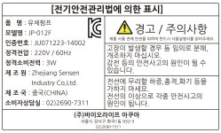 [로얄수족관]바이오라이프측면 3w - 이마트몰, 당신과 가장 가까운 이마트 [로얄수족관]바이오라이프측면 3w