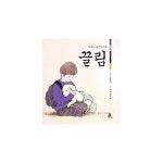  나도 모르게 끌림  - 이마트몰, 당신과 가장 가까운 이마트