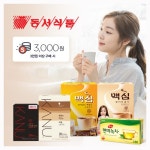 이벤트&쿠폰 > [추석특집] 연휴에도 쓱배송, 신세계적 쇼핑포털 SSG.COM [추석특집] 연휴에도 쓱배송