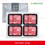 ■ 김해한우산들에 1++등급 한우세트[등심4](냉장 2Kg) - 이마트몰, 당신과 가장 가까운 이마트 ■ 김해한우산들에 1++등급 한우세트[등심4]... 