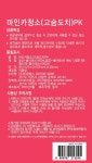 마인카청소(고슴도치)PK - 이마트몰, 당신과 가장 가까운 이마트 마인카청소(고슴도치)PK