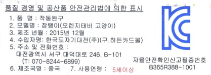 잠탱이 오렌지태비 고양이 - 이마트몰, 당신과 가장 가까운 이마트