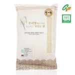 [푸른들판]친환경 양곡 파격특가 - 이마트몰, 당신과 가장 가까운 이마트 [푸른들판]친환경 양곡 파격특가