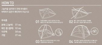 빅텐 파스텔 4면 그늘막 MT (18) - 이마트몰, 당신과 가장 가까운 이마트 빅텐 파스텔 4면 그늘막 MT (18)